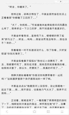 菲律宾移民局能不能补办签证？